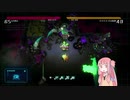 少女をお世話するアカネチャン   part11