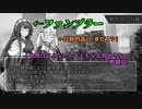【TRPG】タワーの水汚染 part1【ロストレコード】