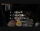 【合作】#駄菓子ホラー 詰め合わせ【超短編怪談集】
