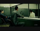 【JUDGE EYES】死神の遺言(キムタクが如く)実況プレイ　Part４１