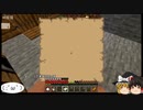 【MINECRAFT】No14 変なのに襲われました
