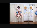 【MMDモーショントレース途中】ファンサ【みこさんと桜ミク】0-4300f