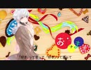 【歌舞伎町のバー店員があざとく歌ってみた】おじゃま虫/DECO*27/みかげcover