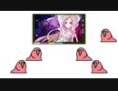 SAO Parrot