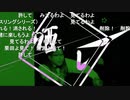 『超』音MAD晒しイベント【未来編】(2/13)