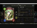【ソロプレイ】No.187 スペルウィッチ【女性カード縛り】