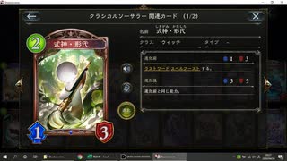 【ソロプレイ】No.187 スペルウィッチ【女性カード縛り】
