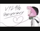 【VY2 】アストロノーツ【カバー】