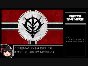人気の「スーパーフリー」動画 17本 - ニコニコ動画