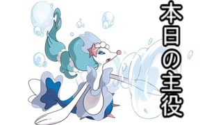 ポケモンの性能の違いが戦力の差。～コロナ収束まで毎日投稿【ポケモン剣盾】14日目