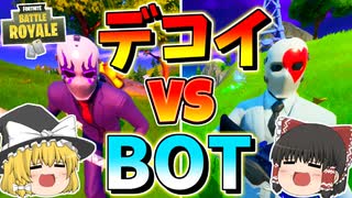 人気の Fortnite 動画 18 403本 8 ニコニコ動画