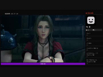 【ビビリ】がFF7リメイクやってみた！【20】