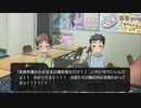 ひぐらしのなく頃に奉 やるよ。 #6 Part.2 【アーカイブ】