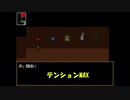 平成を代表するゲームの『Ib』を令和に受け継ぐ！十一個目