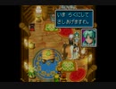 【実況】エナジスト達と灯台巡りの旅【黄金の太陽　開かれし封印】part10