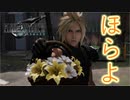 【FF7R】FFシリーズ初見の男が行く！Part11【初見実況】
