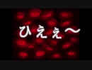 誰のための鎮魂歌【クロエのレクイエム】#5