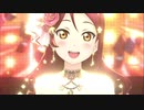 【スクスタMV】桜内梨子　CHASE!【衣装チェンジ】