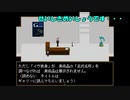 平成を代表するゲームの『Ib』を令和に受け継ぐ！十二個目