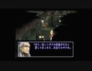 【HMGシリーズNo.1】あの感動をもう一度！ゼノギアス既プレイ実況part9