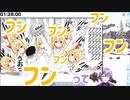 星川の「ふんふんァ！」をスラダンネタと勘違いする不破湊