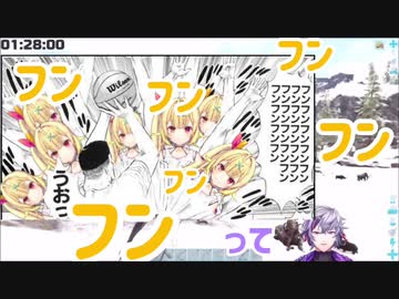 星川の「ふんふんァ！」をスラダンネタと勘違いする不破湊