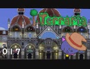 Terrariaで建ててみた017【ゆっくり建築実況】海辺の都　part7