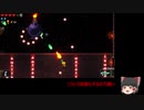 【ゆっくり実況】Enter the Gungeonをやるだけ Part 14