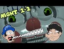 [HOBO BROS]Five Nights at Freddy's: Sister Locationを実況プレイ Part1