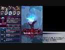 【メギド72】ジールバッシュ縛り Part26