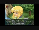 光栄大好き男のアンジェリークトロワ初見実況プレイpart23
