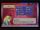 【えがお】FE封印の剣(ハード)を実況プレイ　part28