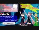 【VE2】『ダンスパーティ』【バーチャルキャスト2周年企画】(コメントなしTS)