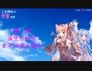 【ボイロラジオ】琴葉姉妹のやまもオチもないラジオ【第1回】