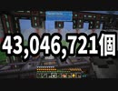 【Minecraft】ありきたりな技術時代#114【SevTech: Ages】【ゆっくり実況】
