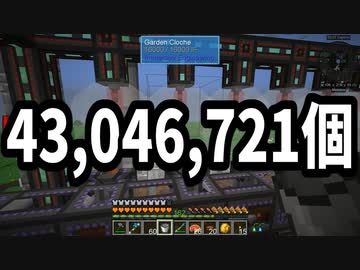 【Minecraft】ありきたりな技術時代#114【SevTech: Ages】【ゆっくり実況】