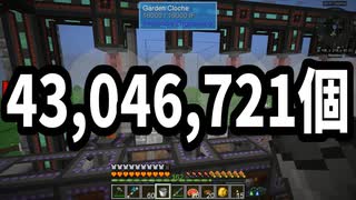 【Minecraft】ありきたりな技術時代#114【SevTech: Ages】【ゆっくり実況】