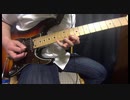【GITADORA】Desert Roseを弾いてみた