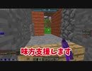 【ゆっくり実況】味方貢献しつつ戦犯した　低スペenjoy勢が逝くAnnihilation#5【ANNI】