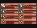 【城プロRE】季節外れに舞う六花 -絶壱- 難しい(☆3改以下)