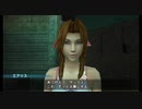 【CCFF7】飛ぶのはいいけど原理を教えてくれ【HD画質】＃１３