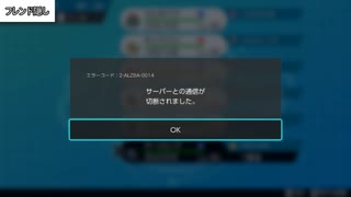 【剣盾ダブルpart26】また回線切れました。もう投稿やめます