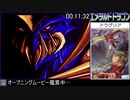 PCエンジン版 エメラルドドラゴンRTA 11時間12分20秒 Part1/8【ゆっくり解説】