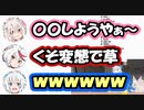 【愛尾３姉妹／切り抜き】ミュートのままだと思い失言をしてしまう愛尾みすず