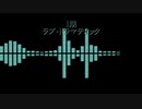 「かぐや様は告らせたい」のOPを1期と2期交互に流しても不自然でないか検証してみた