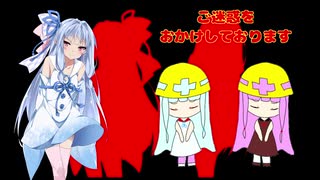 【琴葉姉妹誕生祭2020】琴葉姉妹誕生日おめでとう(仮)
