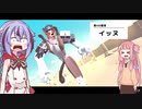 可愛い琴葉姉妹のパンジャン(鹿)【琴葉姉妹誕生祭2020】