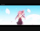 プラチナ【琴葉茜】