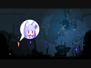 【Rain World】ナメクジ猫が終末世界の謎を解く Part7【VOICEROID実況】