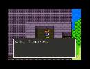 SFCドラクエ2を実況プレイ6